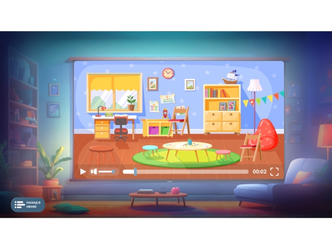 Программное обеспечение "Семейные ценности" (с документ-камерой и микрофоном)