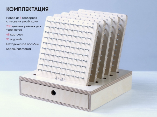 Нейротренажёр «Геоборд 5 в 1» Нейротренажёр «Геоборд 5 в 1»