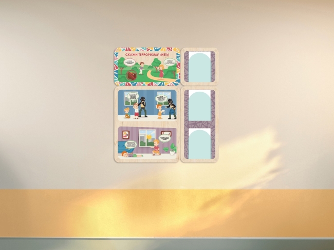 «Осторожно терроризм» - стенд информации по антитеррористической безопасности в ДОУ
