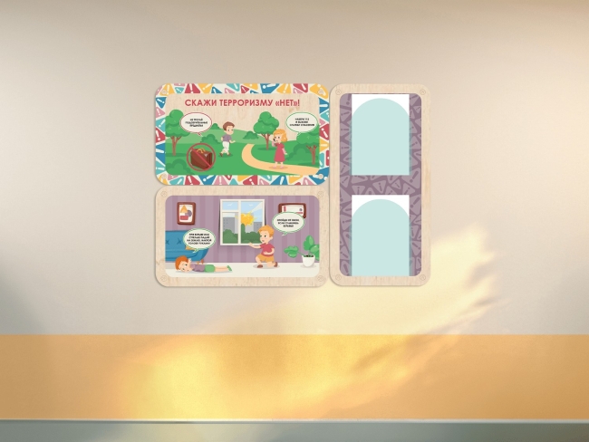«Осторожно терроризм» - стенд информации по антитеррористической безопасности в ДОУ