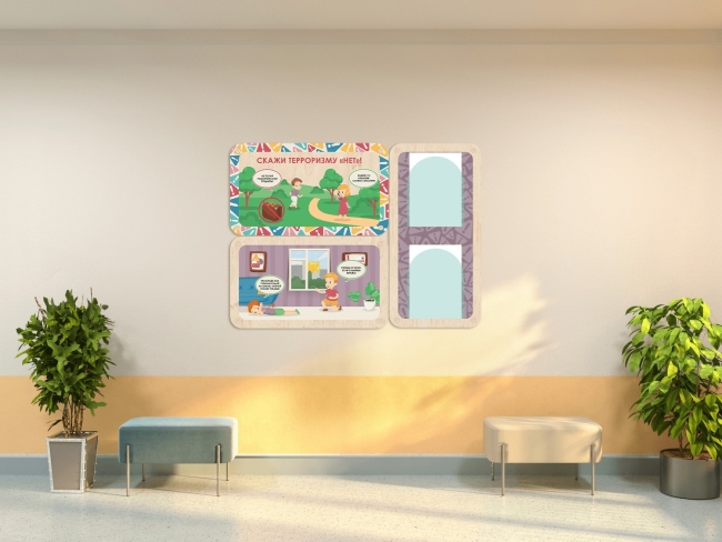 «Осторожно терроризм» - стенд информации по антитеррористической безопасности в ДОУ