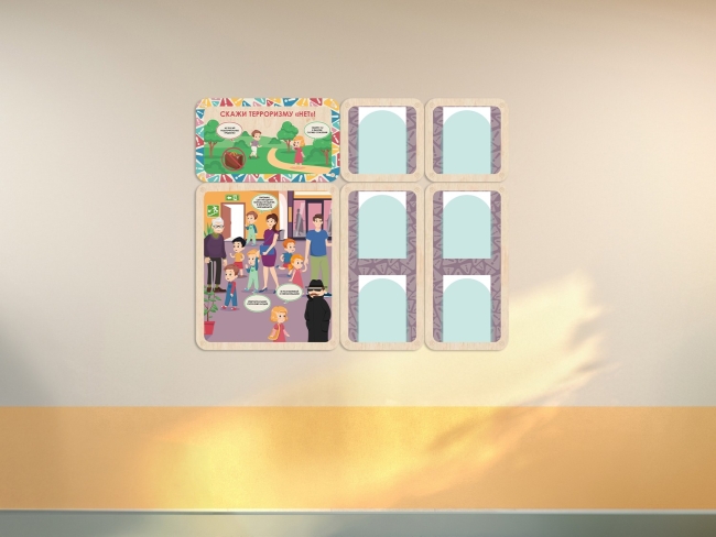 7704.650 «Осторожно терроризм» - стенд информации по антитеррористической безопасности в ДОУ купить в интерне-магазине Veerdan.ru «Осторожно терроризм» - стенд информации по антитеррористической безопасности в ДОУ