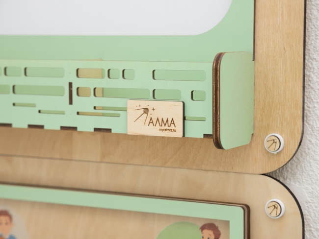 Дидактическая настенная панель «Семейные ценности» Дидактическая настенная панель «Семейные ценности»