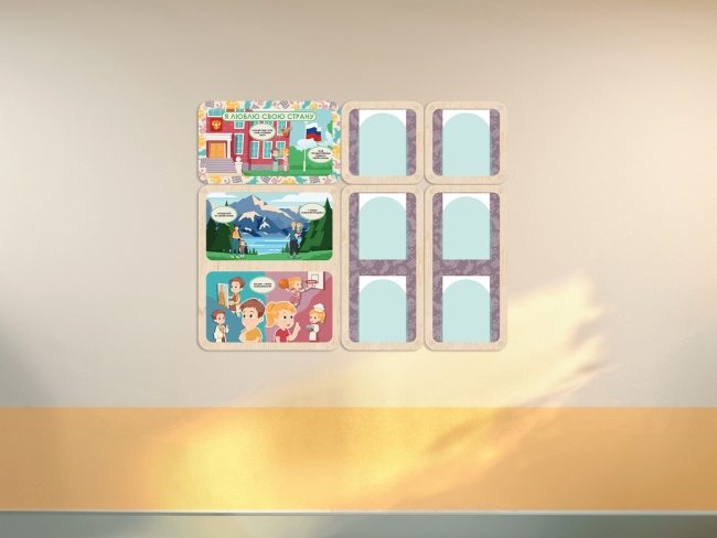 «Люблю свою страну» - Информационный стенд для оформления стен в ДОУ