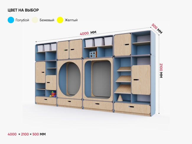 Детская стенка с местом для хранения и зонами отдыха
