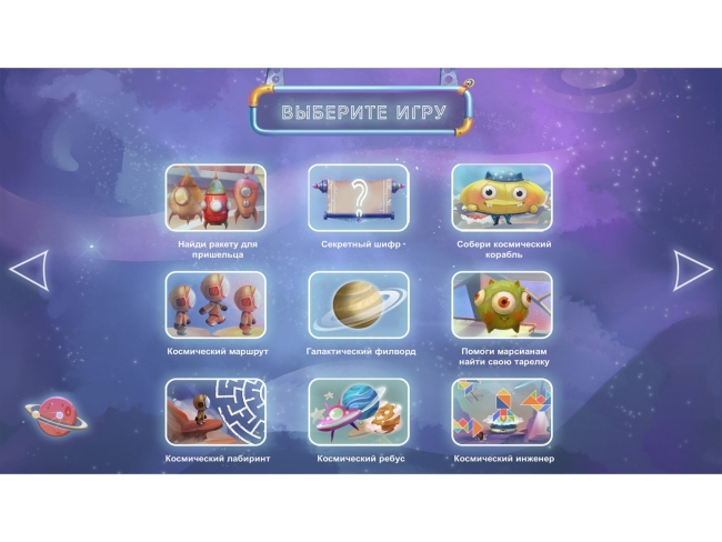 Программное обеспечение на заказ для школ, детских садов и ДОУ Программное обеспечение на заказ для школ, детских садов и ДОУ