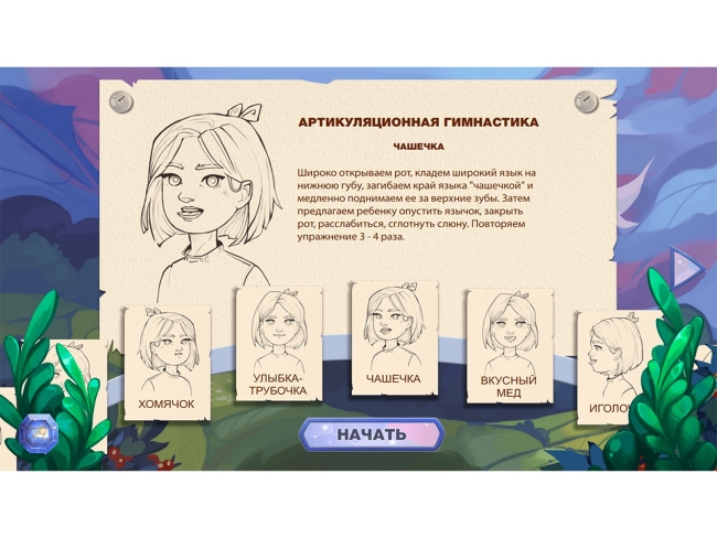 Программное обеспечение на заказ для школ, детских садов и ДОУ Программное обеспечение на заказ для школ, детских садов и ДОУ