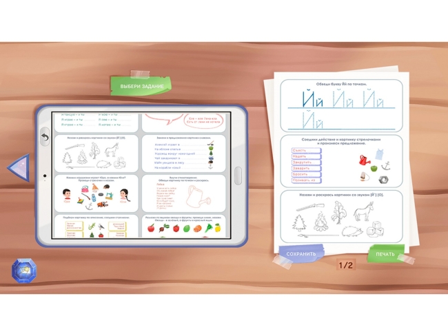 Программное обеспечение на заказ для школ, детских садов и ДОУ Программное обеспечение на заказ для школ, детских садов и ДОУ