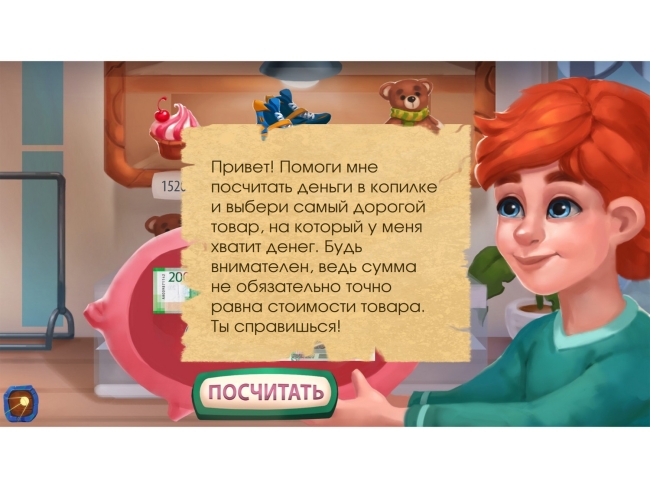 Программное обеспечение на заказ для школ, детских садов и ДОУ Программное обеспечение на заказ для школ, детских садов и ДОУ