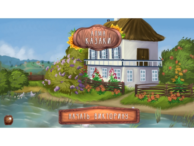 Программное обеспечение на заказ для школ, детских садов и ДОУ Программное обеспечение на заказ для школ, детских садов и ДОУ