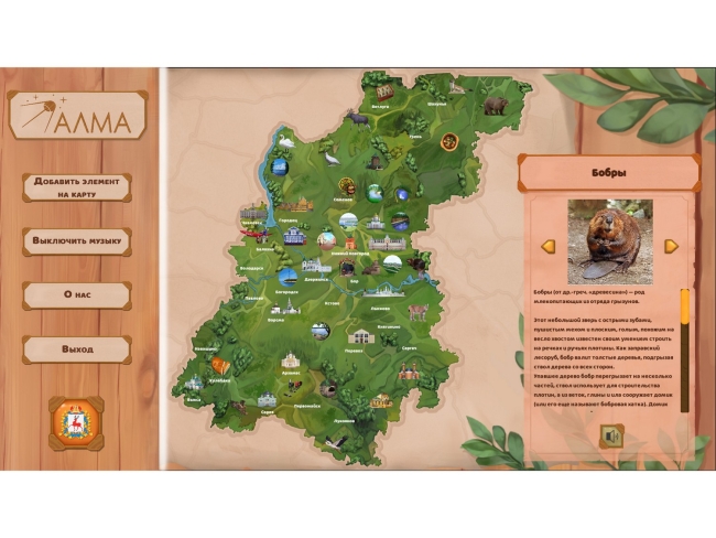 Программное обеспечение на заказ для школ, детских садов и ДОУ Программное обеспечение на заказ для школ, детских садов и ДОУ