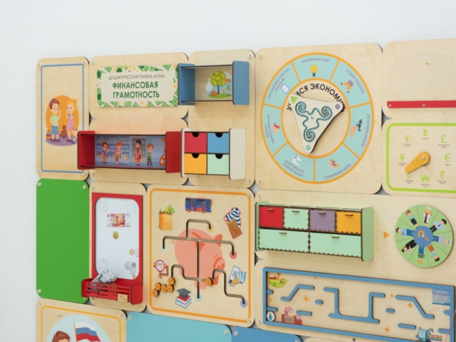 «Финансовая грамотность» - Дидактическая настенная панель 