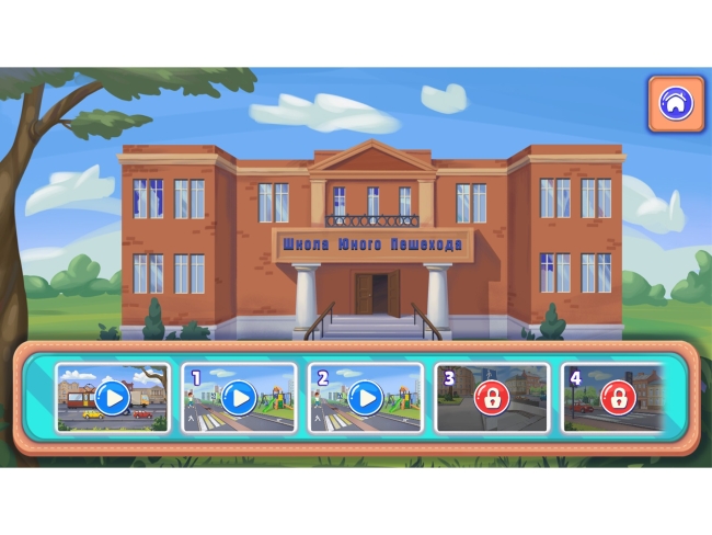Программное обеспечение «ПДД» для обучения детей правилам дорожного движения Программное обеспечение «ПДД» для обучения детей правилам дорожного движения