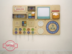 «Азбука речи» - Дидактическая настенная панель для кабинета Логопеда «Азбука речи» - Дидактическая настенная панель для кабинета Логопеда