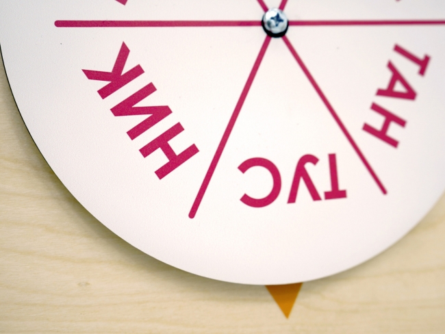 «Азбука речи» - Дидактическая настенная панель для кабинета Логопеда