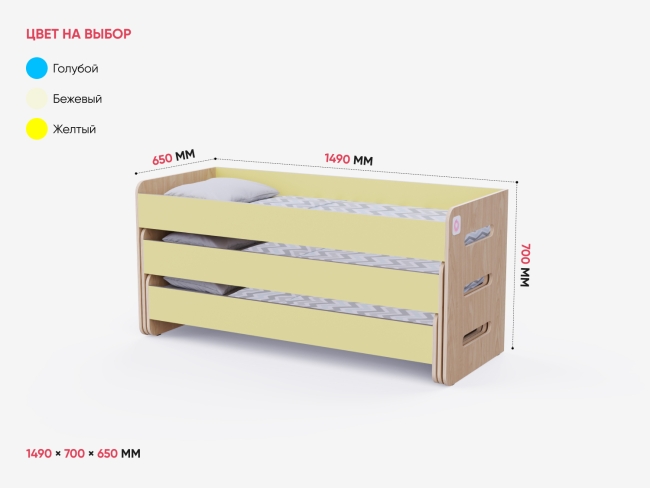 Раздвижная кровать 3 секции в спальную зону