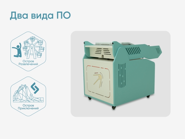 Мобильный интерактивный пол Мобильный интерактивный пол