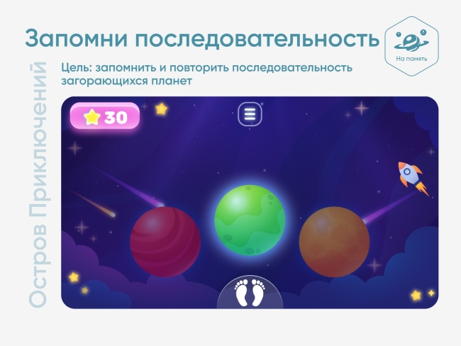 Мобильный интерактивный пол Мобильный интерактивный пол