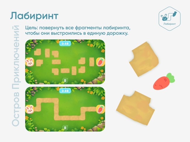 Мобильный интерактивный пол Мобильный интерактивный пол