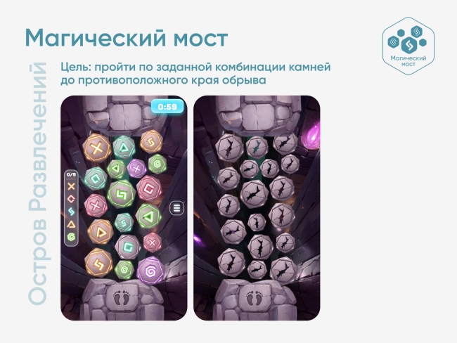 Мобильный интерактивный пол Мобильный интерактивный пол