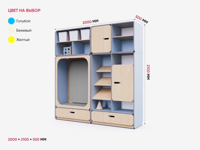 Детская стенка с местом для хранения и прямоугольной зоной отдыха Детская стенка с местом для хранения и прямоугольной зоной отдыха
