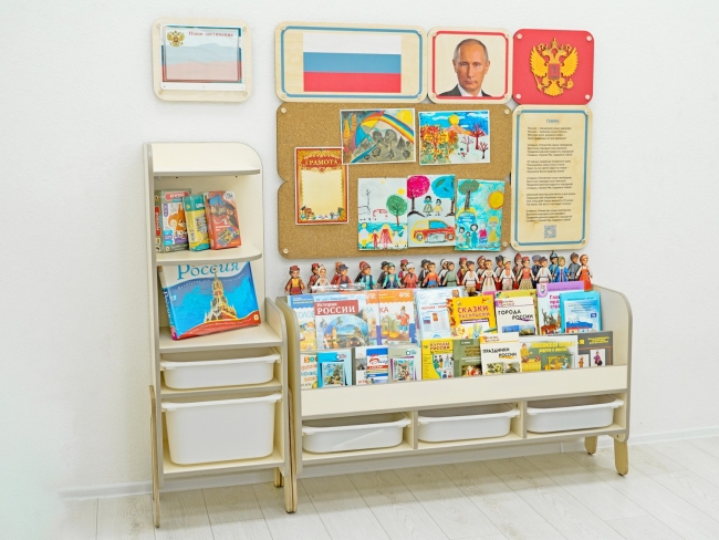 Средний уголок патриотического воспитания в группе ДОУ - «Родина моя»