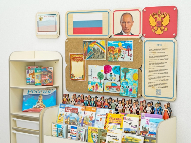 Средний уголок патриотического воспитания в группе ДОУ - «Родина моя»