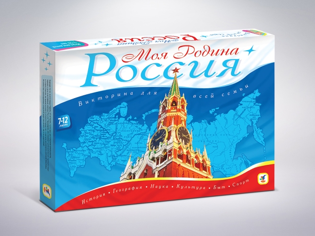 7906.650 Патриотическая викторина «Моя Родина Россия» купить в интерне-магазине Veerdan.ru Патриотическая викторина «Моя Родина Россия»