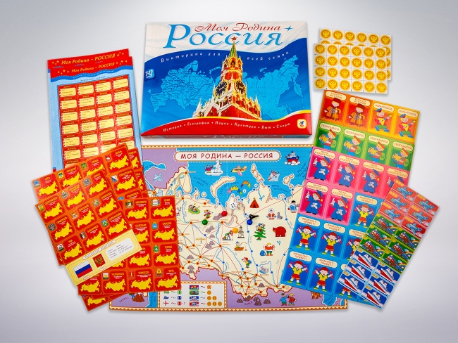 Патриотическая викторина «Моя Родина Россия»