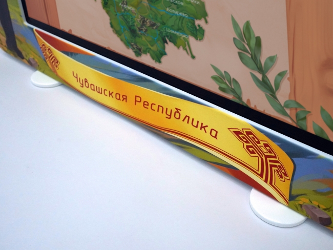 Региональный компонент «Чувашская Республика» 25'