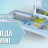 Профессиональный стол логопеда Logo MINI CLASSIC