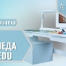 Профессиональный стол логопеда Logo EDU CLASSIC