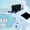 Профессиональный стол логопеда Logo PRO CLASSIC
