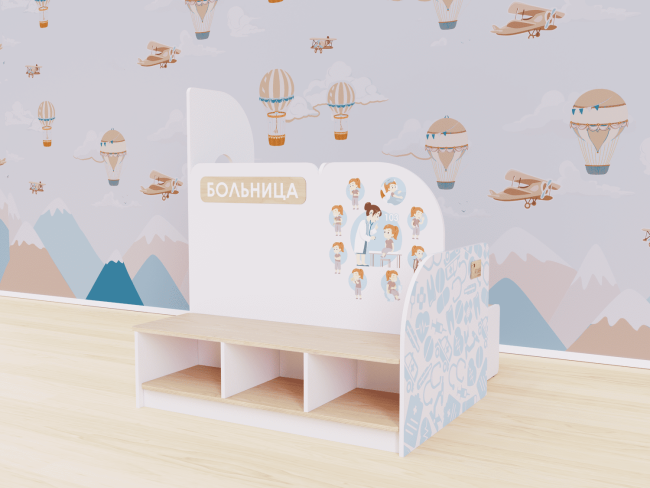 Игровая зона «Больница»