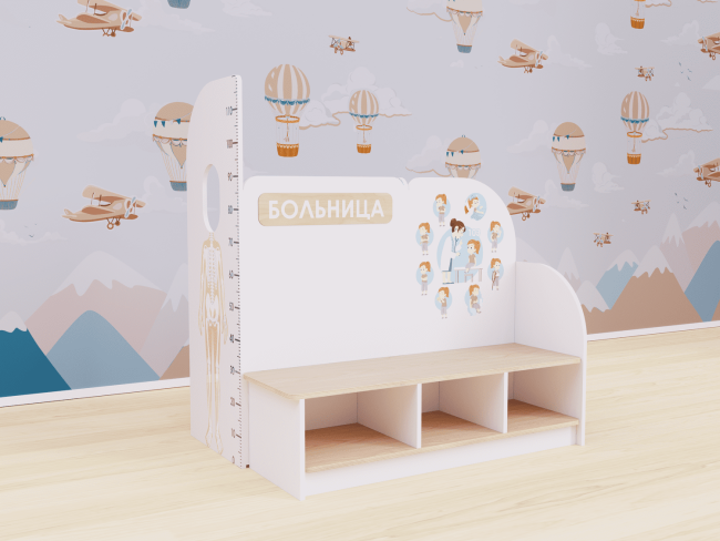 Игровая зона «Больница»