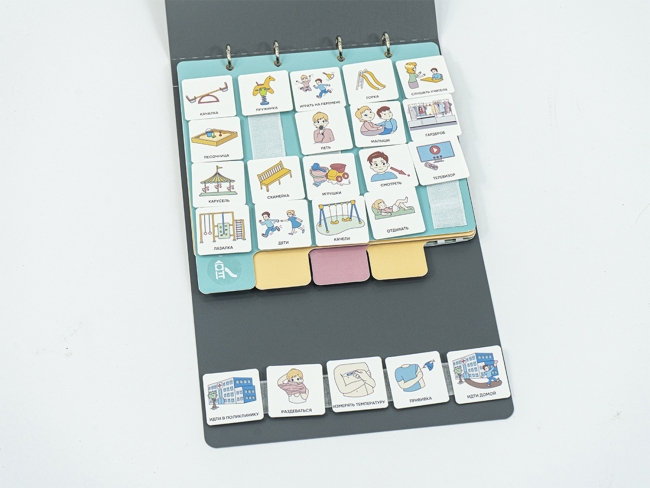 8233.650 Коммуникативная книга с карточками PECS/ПЭКС (Большая) купить в интерне-магазине Veerdan.ru Коммуникативная книга с карточками PECS/ПЭКС (Большая)