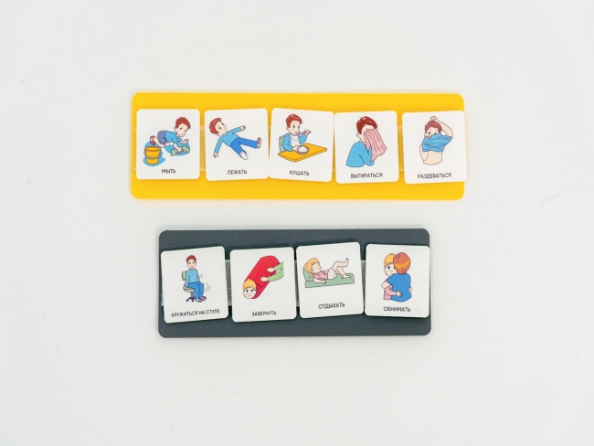 Коммуникативная книга с карточками PECS/ПЭКС (Большая)