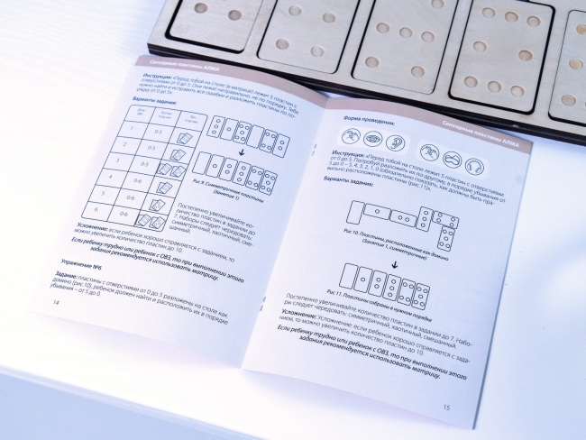 Комплект «Сенсорные пластины» для работы Психолога-дефектолога Комплект «Сенсорные пластины» для работы Психолога-дефектолога