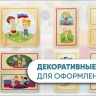Набор стеновых панелей «Памятные места России - Казань, Камчатка»