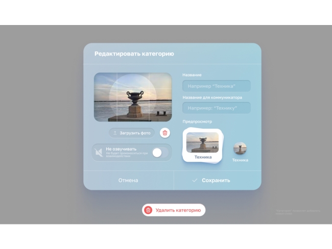 Комплект из 8 коммуникативных планшетов с ПО "АЛПЭКС Коммуникатор" Комплект из 8 коммуникативных планшетов с ПО "АЛПЭКС Коммуникатор"