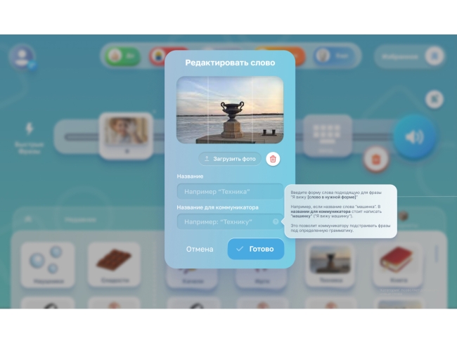 Комплект из 8 коммуникативных планшетов с ПО "АЛПЭКС Коммуникатор" Комплект из 8 коммуникативных планшетов с ПО "АЛПЭКС Коммуникатор"