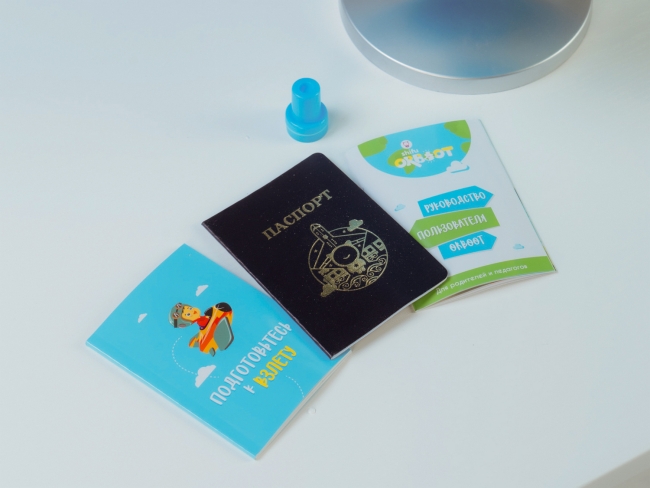 Интерактивный глобус Интерактивный глобус