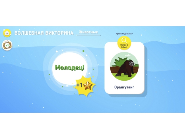 Интерактивный глобус Интерактивный глобус