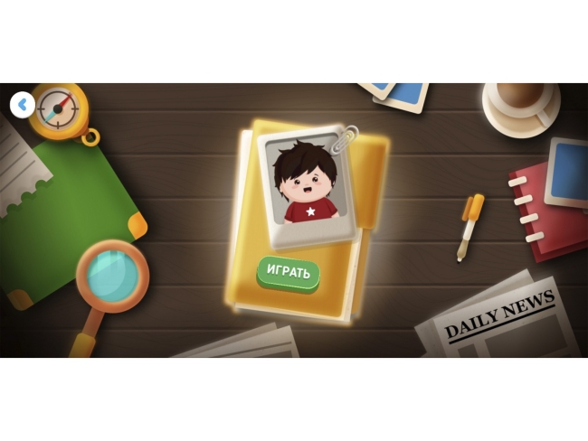 Интерактивный глобус Интерактивный глобус