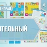 Алгоритмика «Удивительный код» - для обучения детей программированию