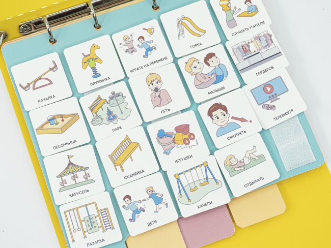 Комплект из 8 Коммуникативных книг с карточками PECS/ПЭКС (Большие) Комплект из 8 Коммуникативных книг с карточками PECS/ПЭКС (Большие)