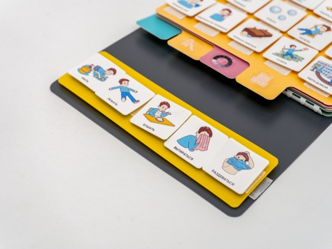 Комплект из 8 Коммуникативных книг с карточками PECS/ПЭКС (Большие) Комплект из 8 Коммуникативных книг с карточками PECS/ПЭКС (Большие)