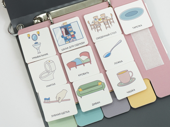 Комплект из 8 Коммуникативных книг с карточками PECS/ПЭКС (Маленькие) Комплект из 8 Коммуникативных книг с карточками PECS/ПЭКС (Маленькие)