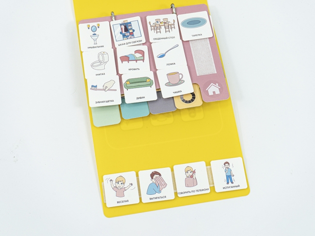 Комплект из 8 Коммуникативных книг с карточками PECS/ПЭКС (Маленькие) Комплект из 8 Коммуникативных книг с карточками PECS/ПЭКС (Маленькие)