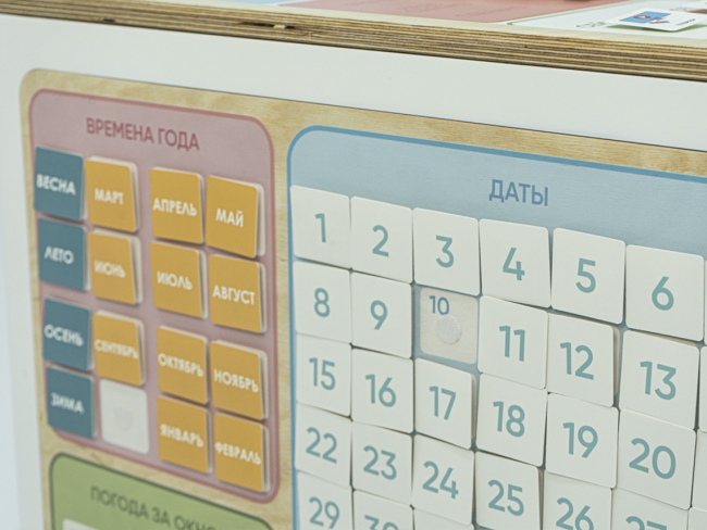 «КУБ РАС» - Комплект специалиста для работы с детьми с нарушением аутистического спектра «КУБ РАС» - Комплект специалиста для работы с детьми с нарушением аутистического спектра